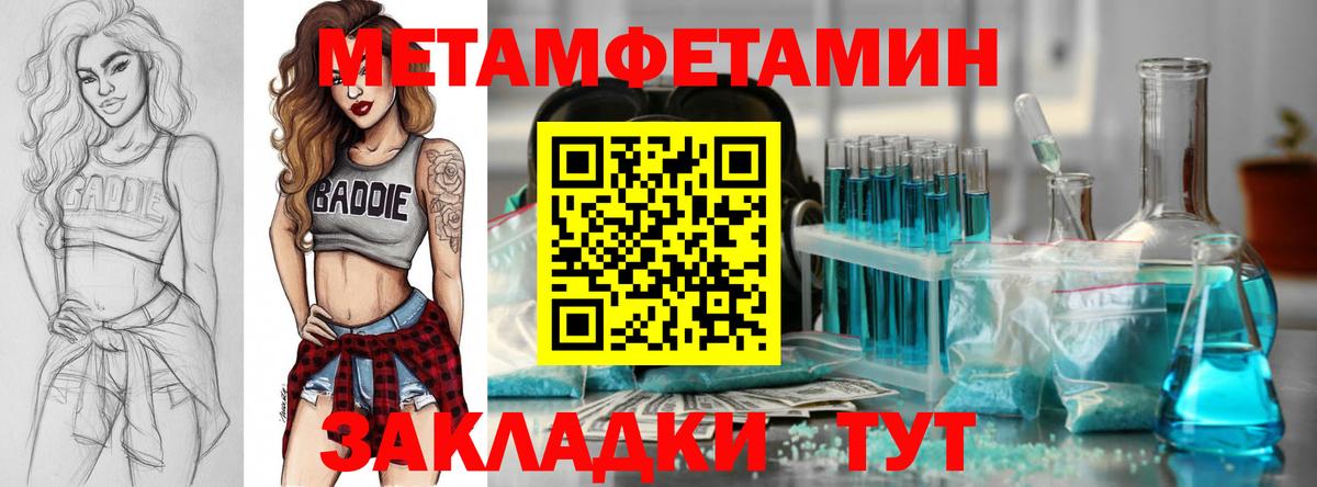 Amphetamine  mega ССЫЛКА  Вход с VPN  Дальнереченск  Amphetamine 98%  Amphetamine 