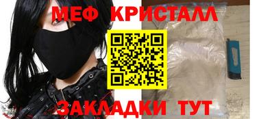 гашик Тара