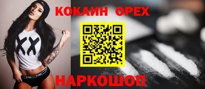 круглые Ставрополь