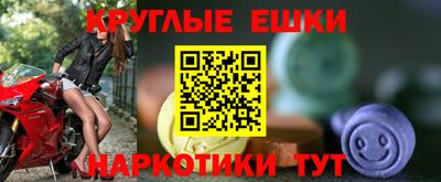 экстази Татарск