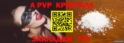 mix Тверь