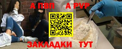 круглые Ставрополь