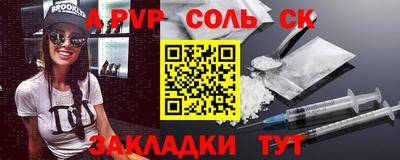 экстази Татарск