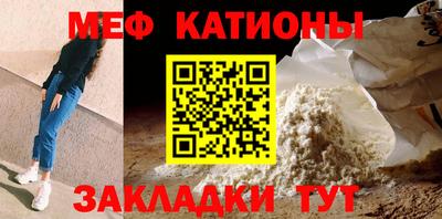 кокаин премиум Старая Купавна