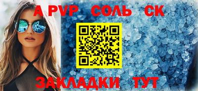 гашик Тара
